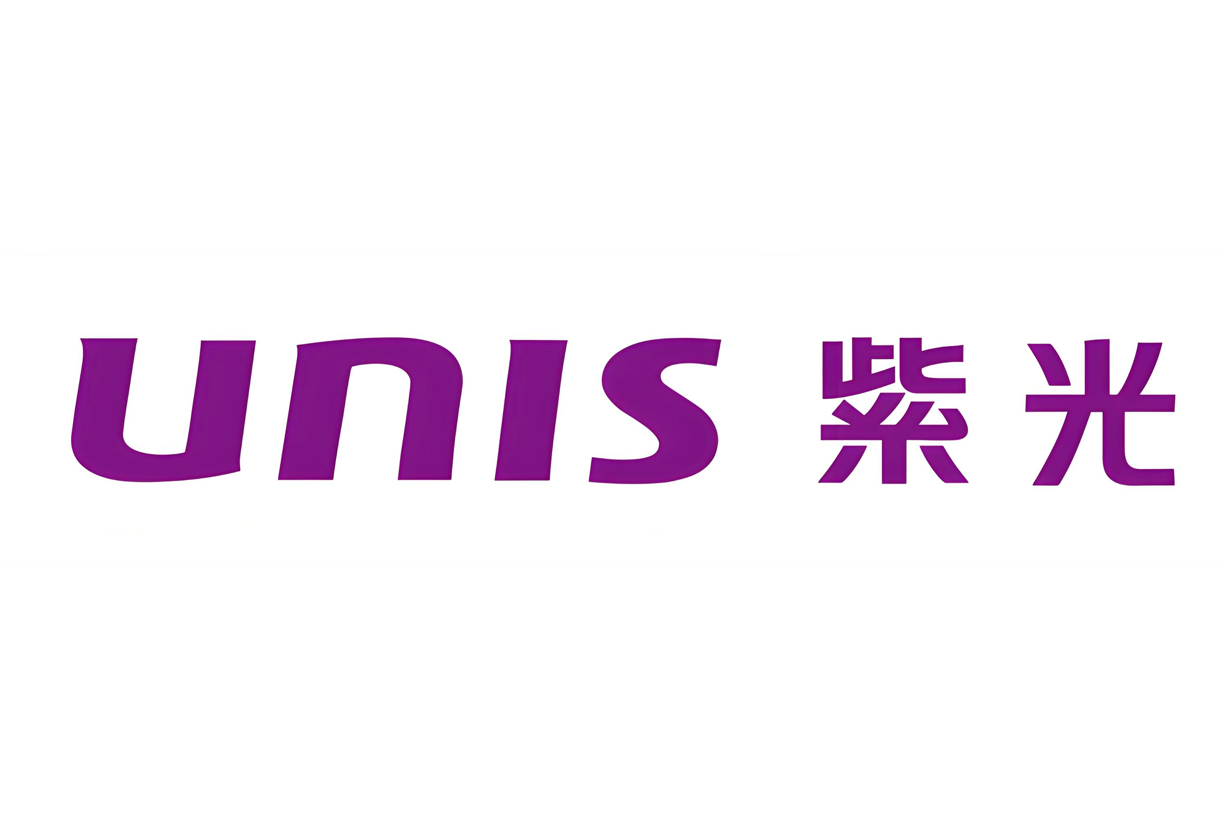紫光汉图