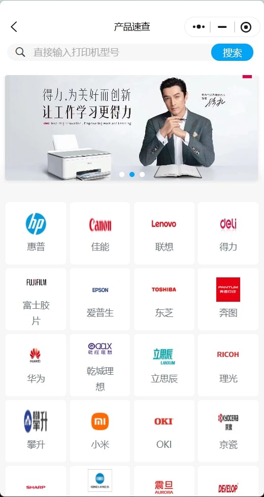 品牌墙